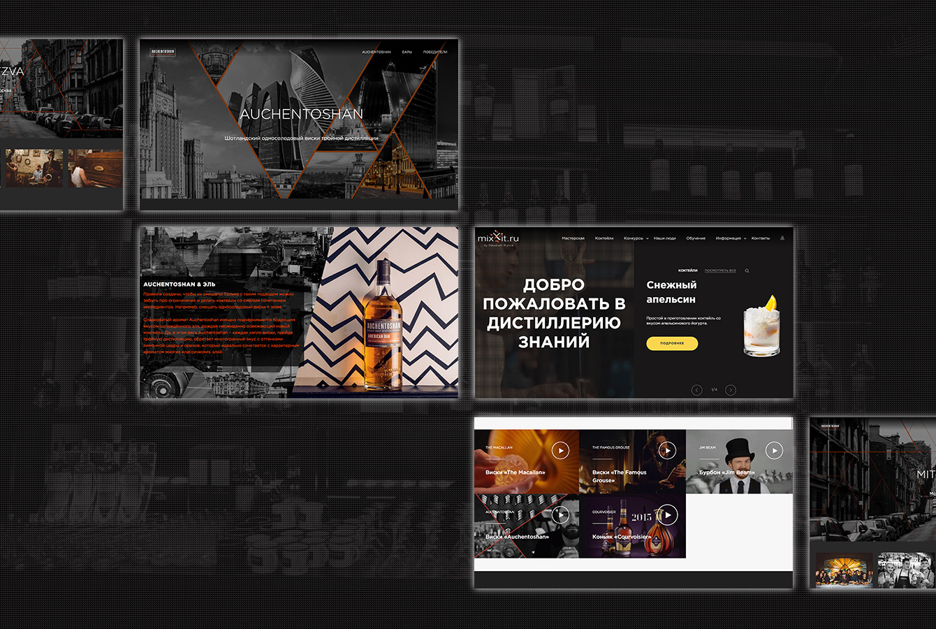 Mixxit-1